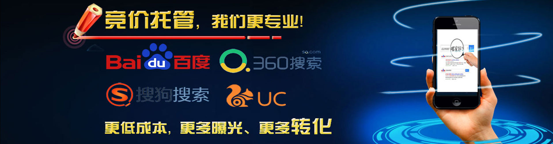 屏南信息流平台