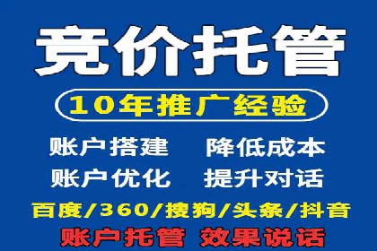 深度解析：百度竞价包年推广的五大成功案例