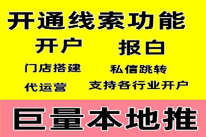 SEM精准广告投放的五大成功案例